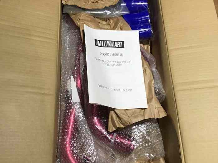 Kit durites alu RALLIART Lancer Evo 4 5 6 GrA WRC 1