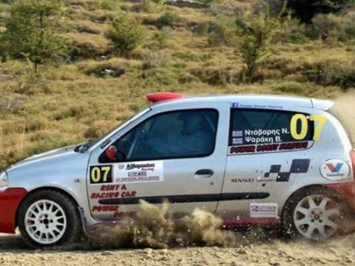 Renault Clio RS Group N 1
