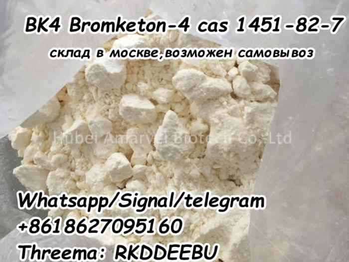 Supply 2B4M BK4 Bromketon-4 cas 1451-82-7 with 100% safe delivery with moscow warehouse whatsapp/telegram/signal+8618627095160 3