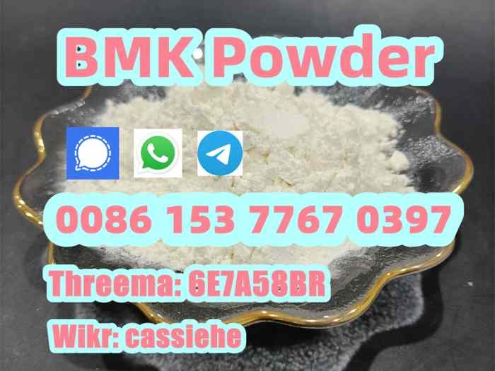 Manufacturer Supply CAS 5449-12-7 BMK Glycidate Powder 2