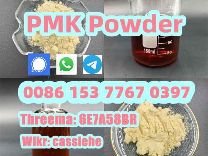 Yellow PMK Powder PMK Ethyl Glycidate Powder 28578-16-7 0