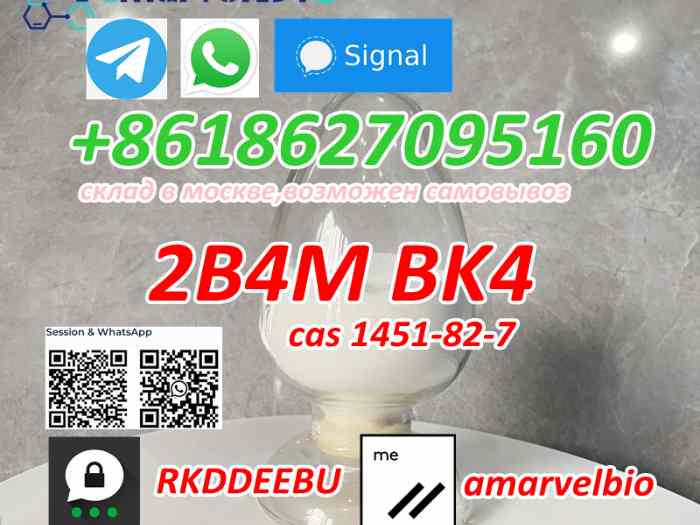 Supply 2B4M BK4 Bromketon-4 cas 1451-82-7 with 100% safe delivery with moscow warehouse whatsapp/telegram/signal+8618627095160 5