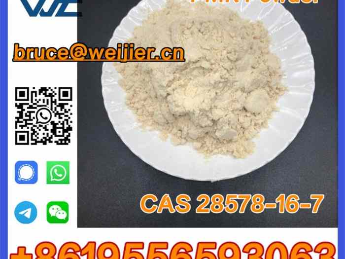 High Purity 99% PMK Ethyl Glycidate Powder Oil CAS 28578-16-7 1