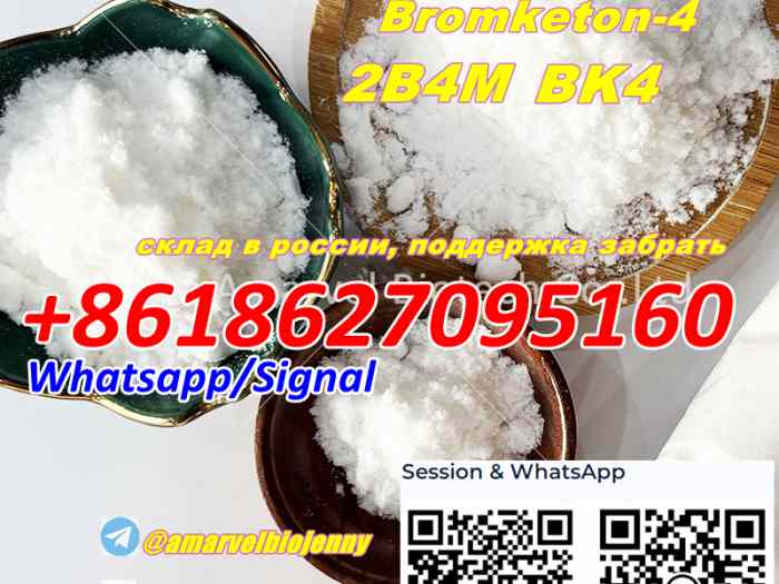 Supply 2B4M BK4 Bromketon-4 cas 1451-82-7 with 100% safe delivery with moscow warehouse whatsapp/telegram/signal+8618627095160 1