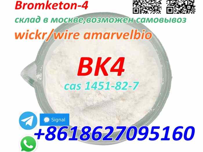 Supply 2B4M BK4 Bromketon-4 cas 1451-82-7 with 100% safe delivery with moscow warehouse whatsapp/telegram/signal+8618627095160 0