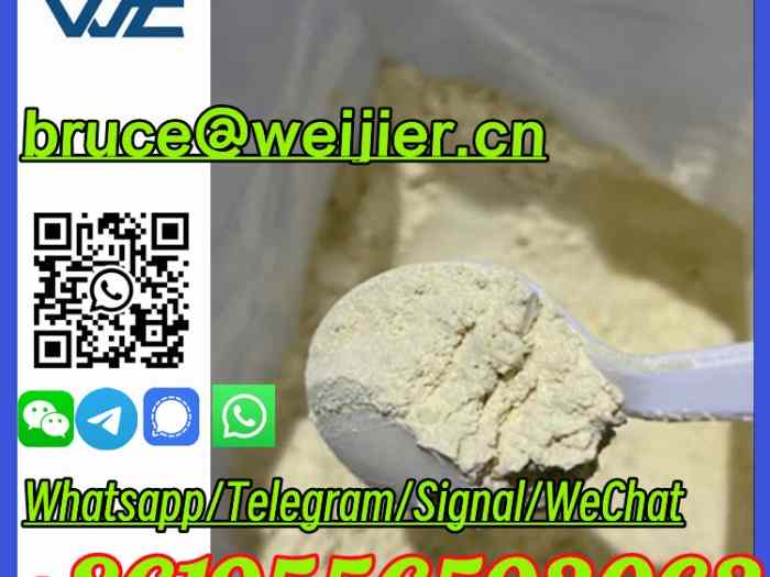 High Quality CAS 14680-51-4 Metonitazene C21H26N4O3 2