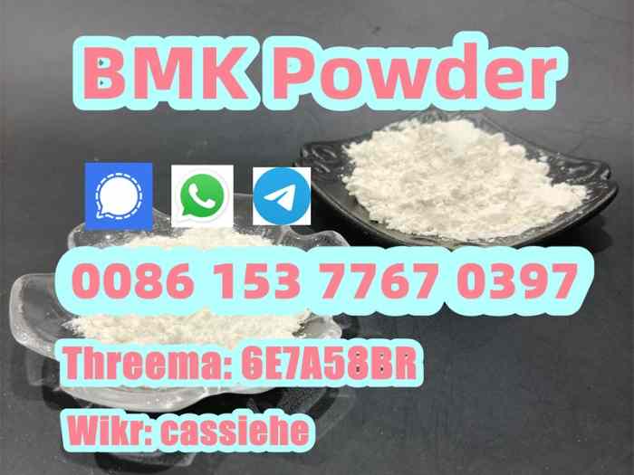 Manufacturer Supply CAS 5449-12-7 BMK Glycidate Powder 3