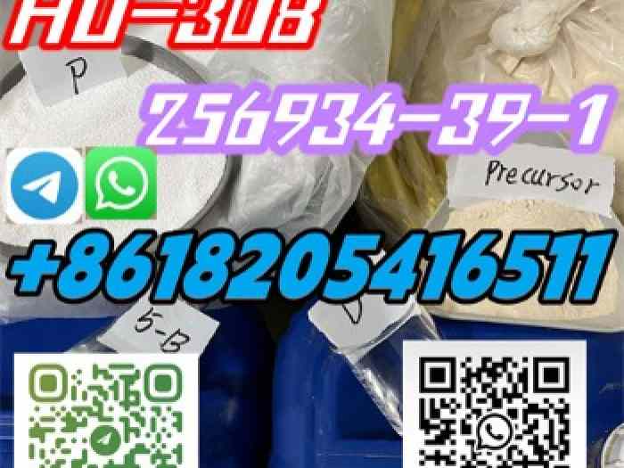 256934-39-1 HU-308