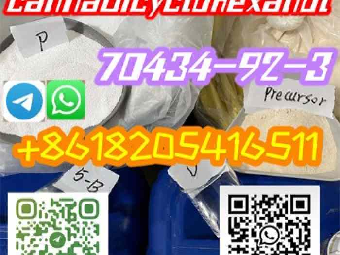 70434-92-3 cannabicyclohexanol