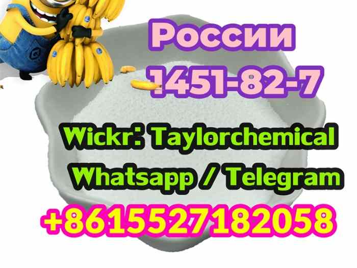 1451-82-7 Russia 2