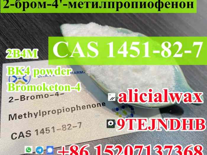 2B4M BK4 powder Moscow warehouse Bromoketon-4 Cas1451-82-7 1