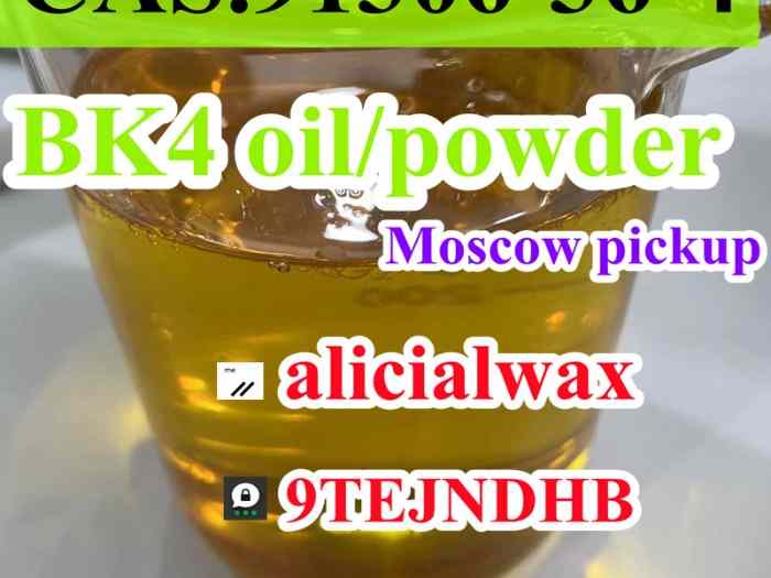 Moscow warehouse New BK4 Liquid CAS 91306-36-4 Replace of CAS 1451 Powder 0