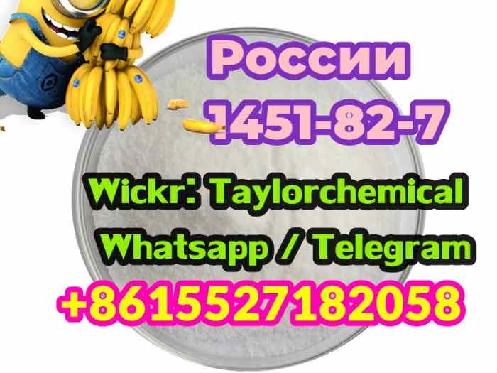 1451-82-7 Russia 0