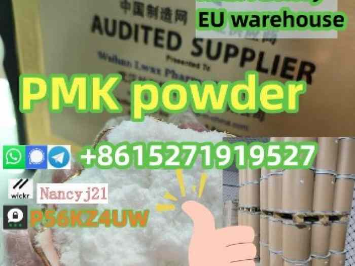 Pmk powder Mdp2p 28578-16-7 3,4-MDP-2-P intermediate safe pickup 1