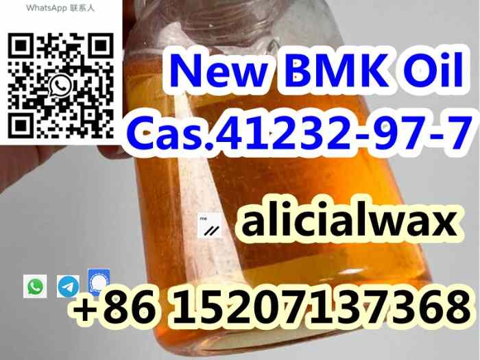 new bmk oil CAS 41232-97-7 bmk liquid to powder 0
