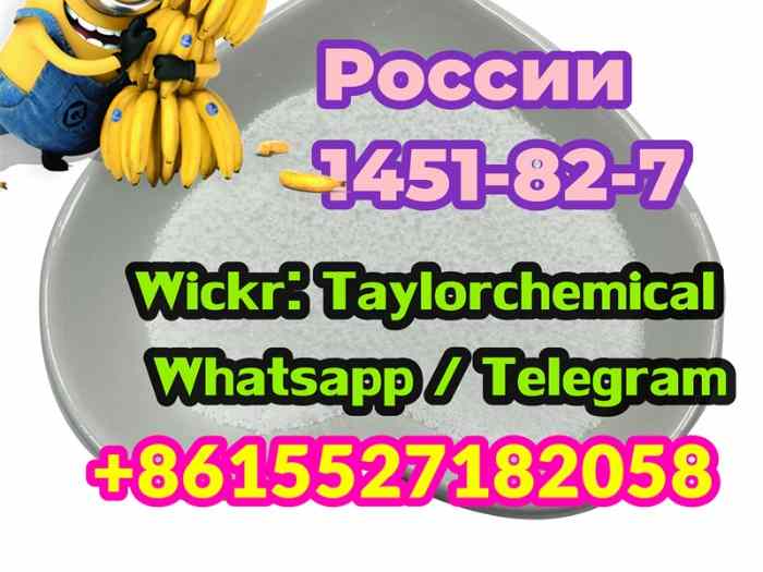 1451-82-7 Russia 3