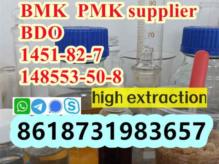 5449-12-7,28578-16-7,80532-66-7,41232-97-7,25547-51-7 SUPPLY 4