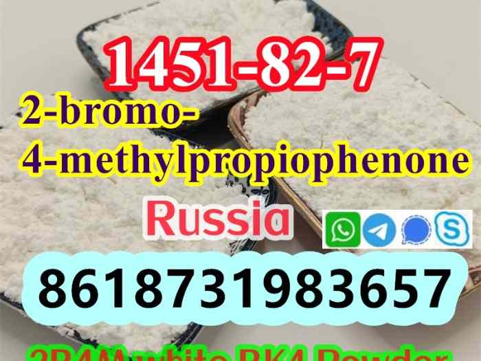 100% safe shipment 1451-82-7 2B4M BK4 supplier 4