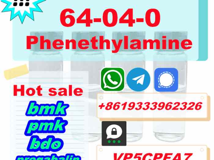 64-04-0 supplier 2