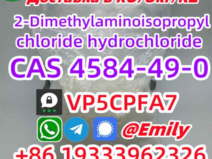 4584-49-0 supplier global shipping 3