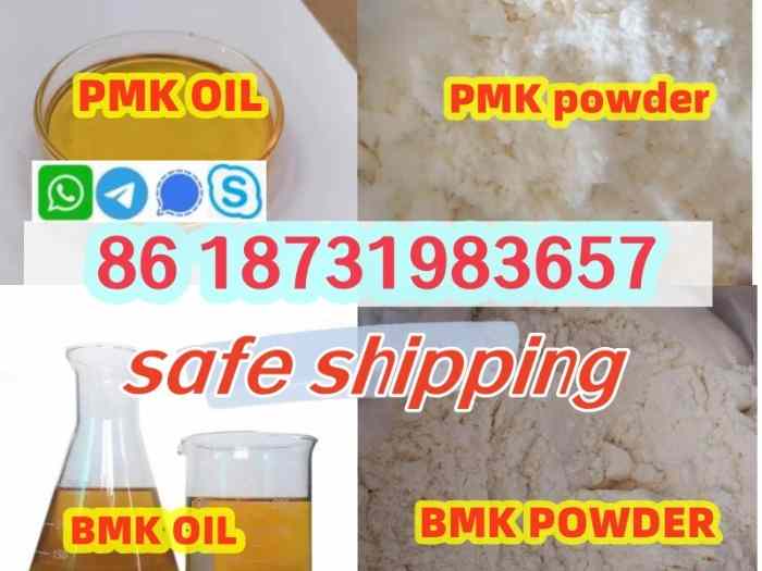 5449-12-7,28578-16-7,80532-66-7,41232-97-7,25547-51-7 SUPPLY 1