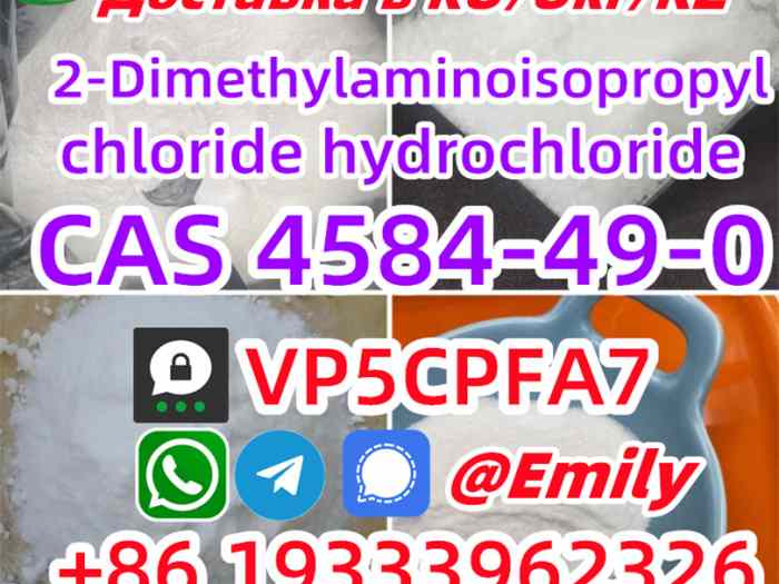 4584-49-0 supplier global shipping 1
