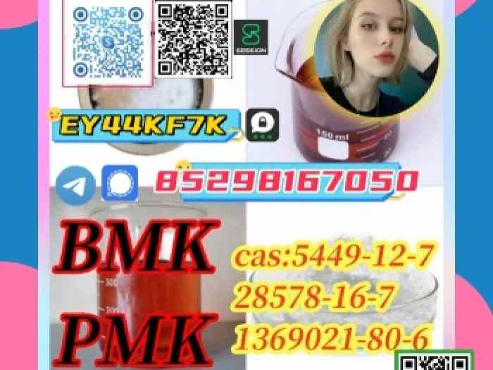 Hot sale B M K Po wd er 5449–12–7 P M K o il