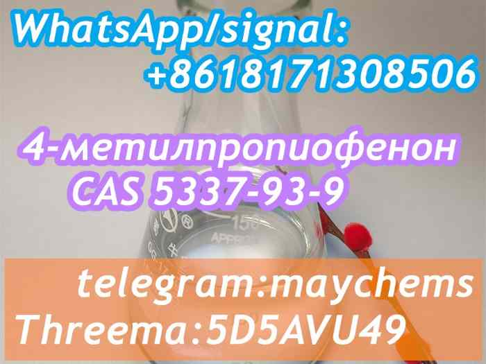 5337 93 9 with Fast Safe Delivery 1