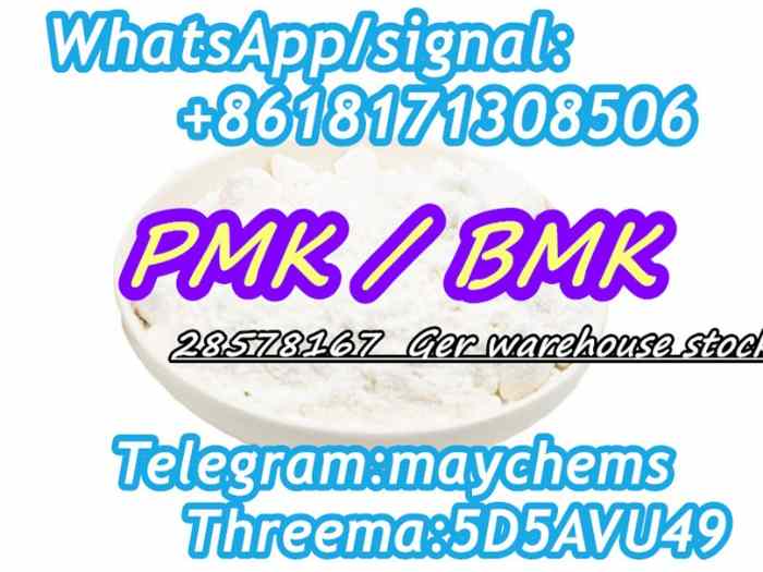pmk powder ready to ship 75 rate CAS 2503-44-8 pmk wax 1