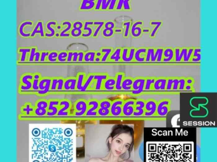 BMK,CAS:5413-05-8,Wholesale Price Best Service(+852 92866396)