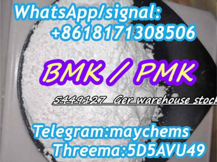pmk powder ready to ship 75 rate CAS 2503-44-8 pmk wax 2