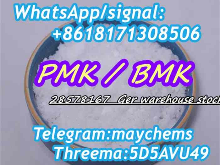 PMK powder / pmk wax Cas 28578-16-7 with best price 5