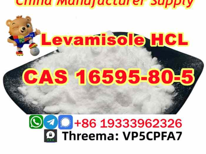 High Purity 16595-80-5 Levamisole HCL 0