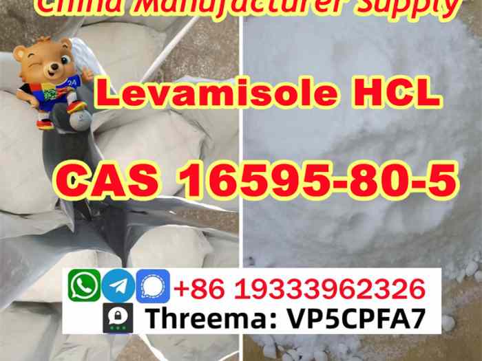 High Purity 16595-80-5 Levamisole HCL 1