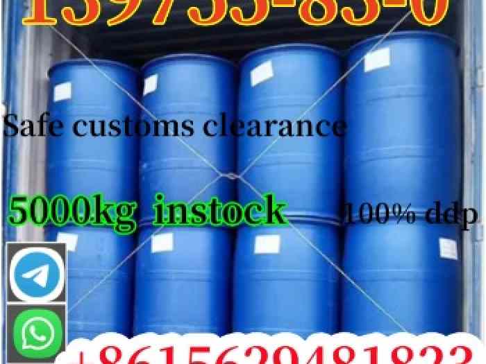 CAS 139755-83-0