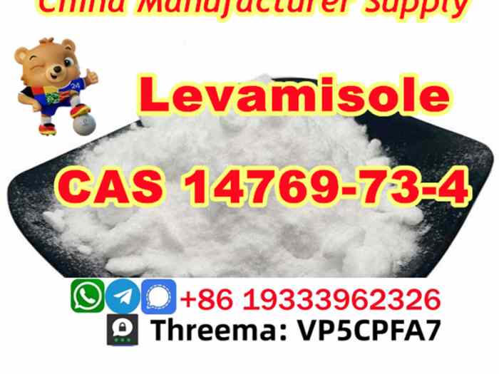 Levamisole cas 14769-73-4 China large stock 1