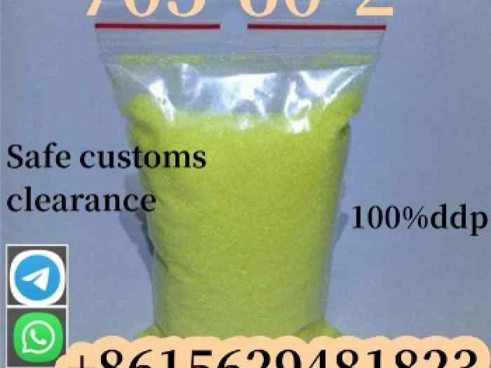 P2NP CAS 705-60-2