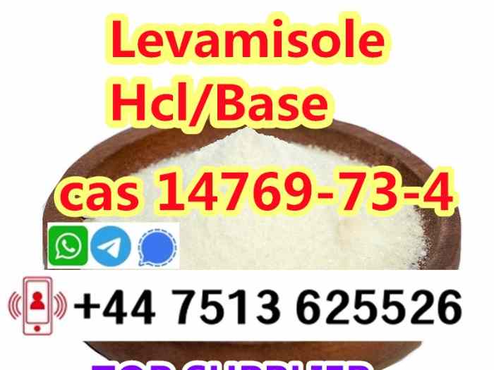 14769-73-4 Leva misole ship with tracking number 5