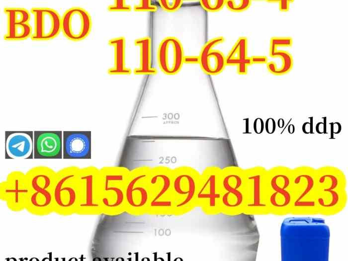 CAS 110-63-4