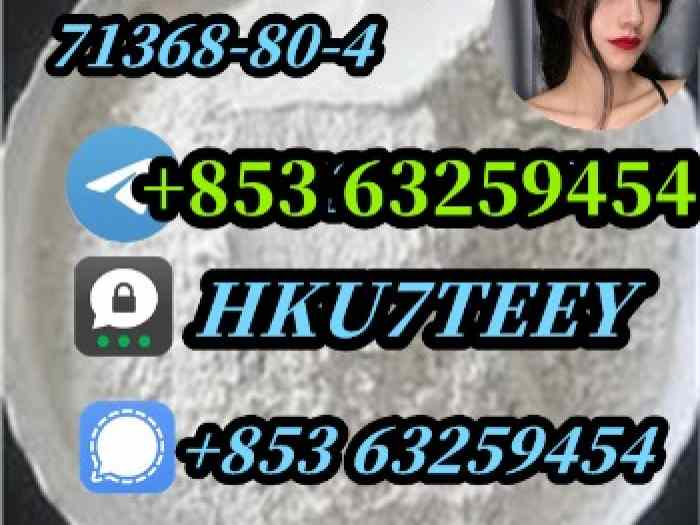 Bro mazo lam,71368-80-4,in stock(+853 63259454)