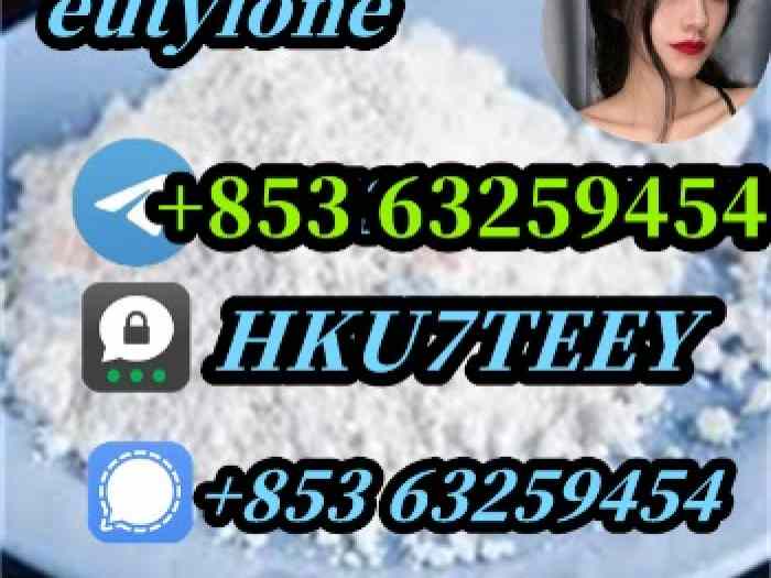 e u ty lone,CAS:802855-66-9,Safety delivery(+853 63259454)