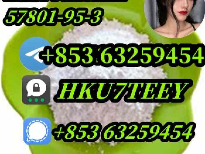 Fl u br otizolam,57801-95-3,Health care product(+853 63259454)