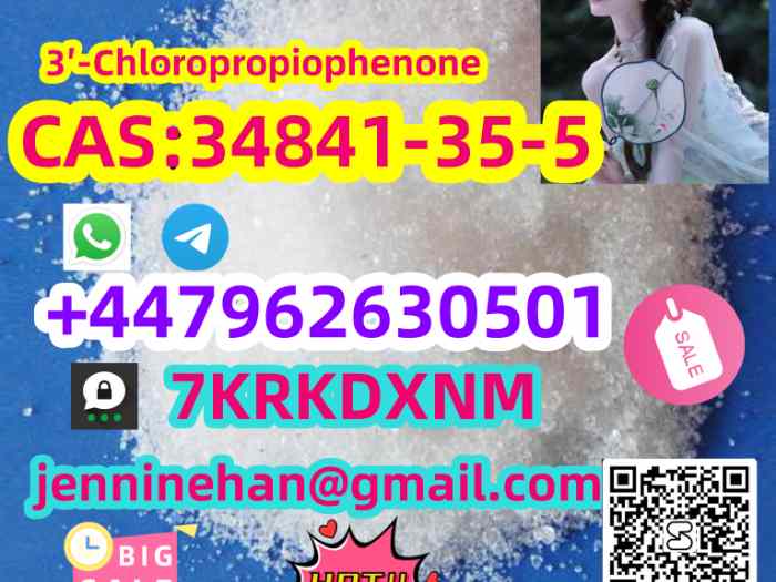 C AS 34841-35-5 1
