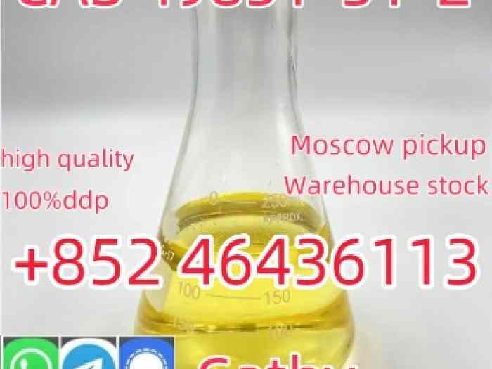 148553-50-8 1