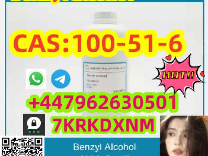 Organic Solvent Liquid 99% CAS 100-51-6 Benzyl Alcohol 2