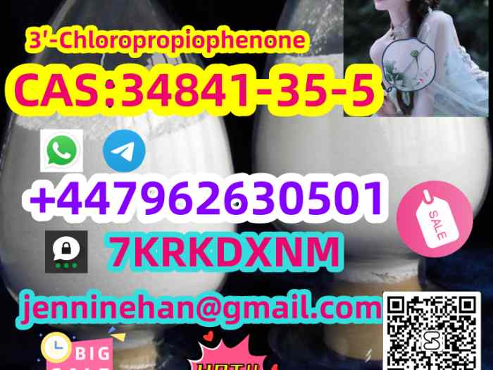 C AS 34841-35-5 3
