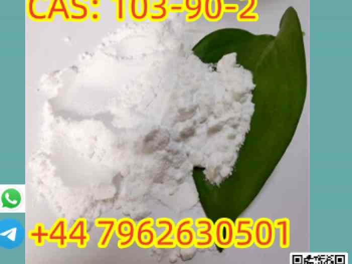 Paracetamol CAS 103-90-2 Manufacturers, Suppliers, Factory 1