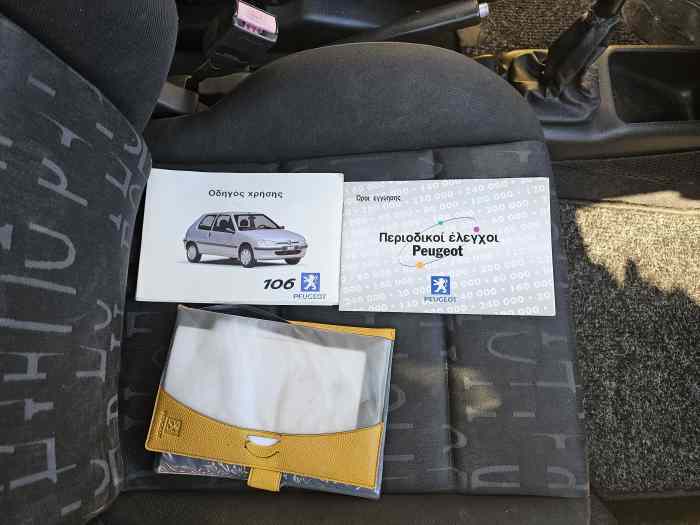 Peugeot 106 1600 rallye 3