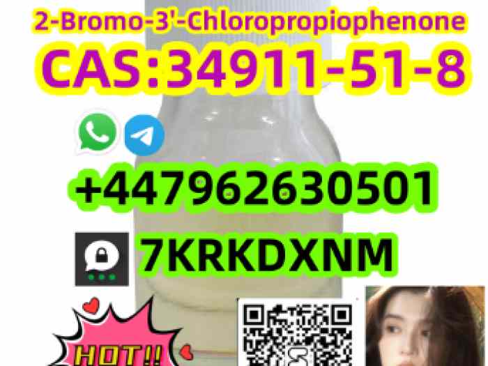 Buy Manufacturer High Quality C a s 34911-51-8 3