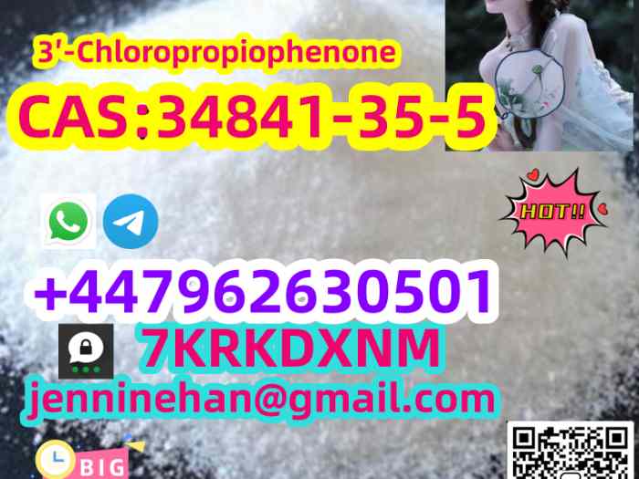 C AS 34841-35-5 5